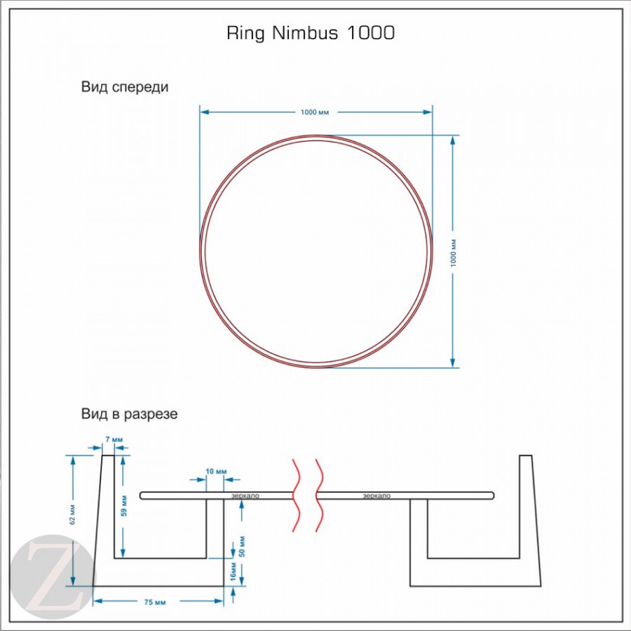 Зеркало круглое  Nimbus 1000 1000*1000mm схема