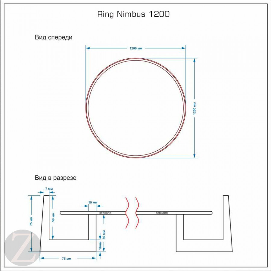 Зеркало круглое  Nimbus 1200 1200*1200mm схема