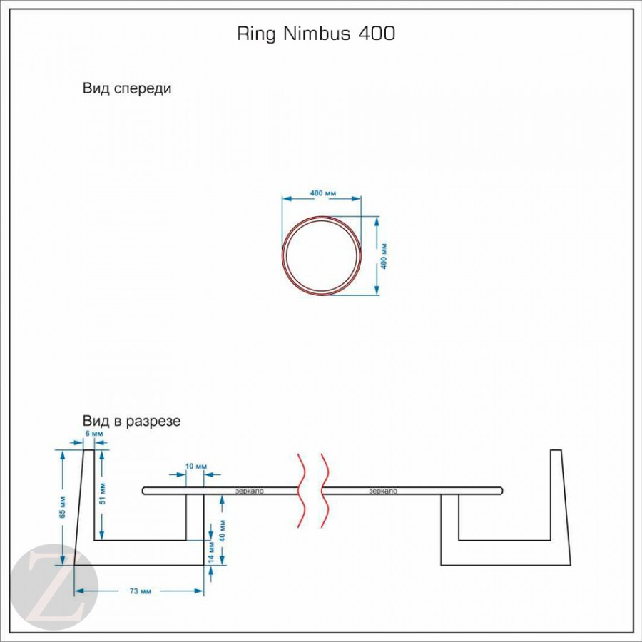 Зеркало круглое  Nimbus 400 400*400mm схема