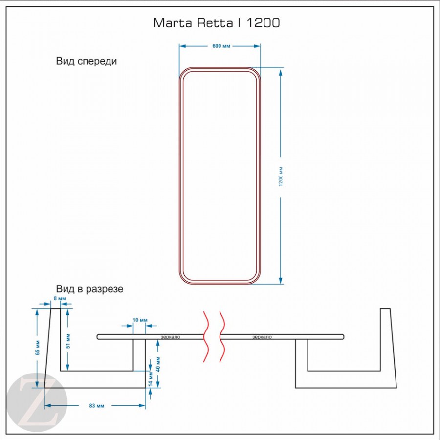 Зеркало прямоугольное Marta Retta I 1200*600mm