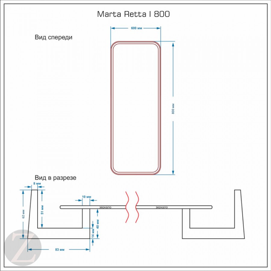 Зеркало прямоугольное Marta Retta I 800*600mm схема